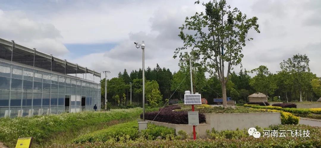 云飛自動氣象站和墑情站走進(jìn)東禾九谷開心農(nóng)場