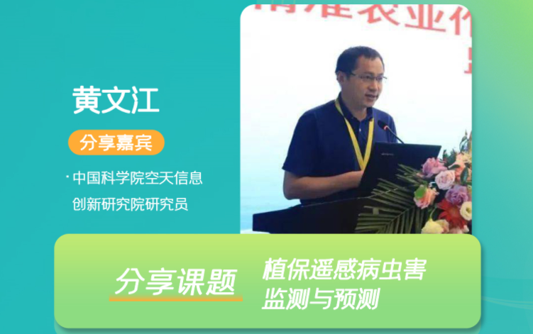 2022ЇǻֲcrI(y)GɫпԺϢ(chung)оԺоTSĽϯ